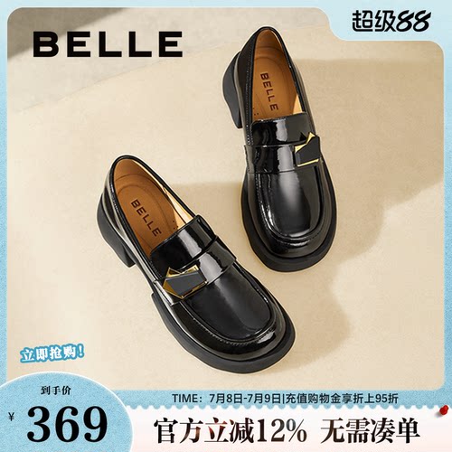 百丽女鞋子黑色小皮鞋20