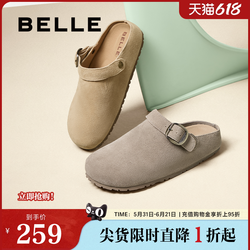 百丽女鞋子可外穿勃肯鞋女冬季新款一脚蹬可外穿棉鞋B2589BH5