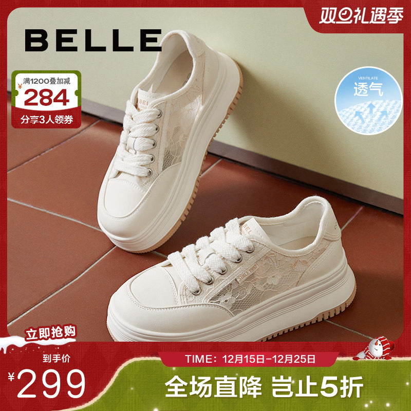 百丽女鞋子花藤小白鞋新款厚底运动鞋板鞋网面透气休闲鞋B3J1DBM4