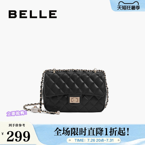 百丽爱心钻球时尚女包菱格包质感
