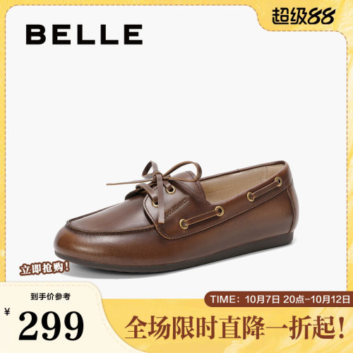 单鞋皮小皮深口百丽女乐福鞋牛津