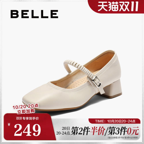 百丽女鞋复古粗高跟玛丽珍鞋女春季新款真皮浅口单鞋子E1U1DCQ5