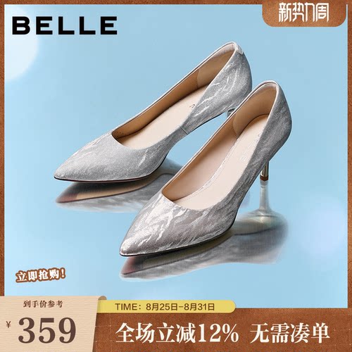 百丽细闪优雅单鞋女春新款商场同款宴会婚鞋浅口高跟鞋L8015CQ5
