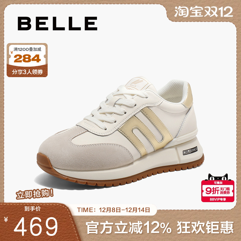 厚底鞋女阿甘百丽小金复古新款