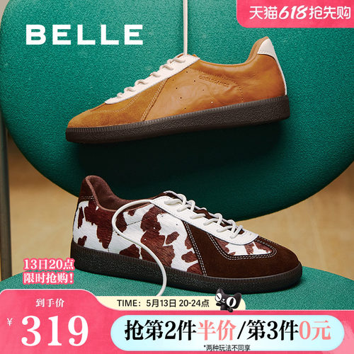 百丽复古撞色德训鞋春夏新款商场同款舒适薄底休闲板鞋BBSC2CM5