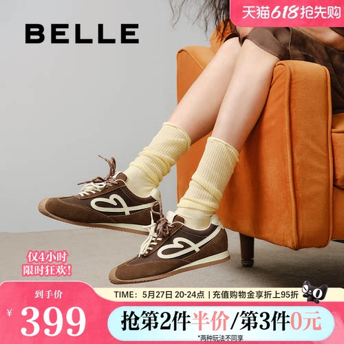 百丽女鞋子流心糖毛毛阿甘德训鞋内增高红色休闲运动鞋E7H1DCM5