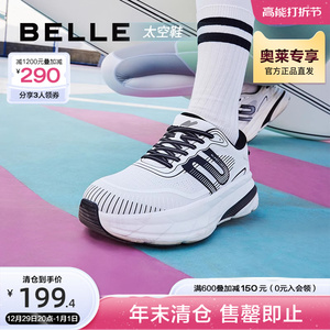 百丽太空鞋情侣款老爹鞋2023新款女鞋商场鞋子运动休闲鞋Z1Y1DAM3