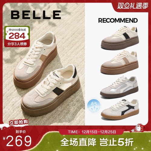 撞色鞋女厚底网面板鞋德训百丽女