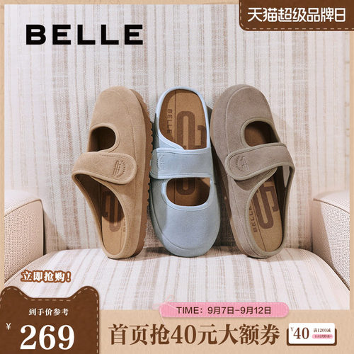 百丽女鞋子包头勃肯拖鞋女夏季新款玛丽珍可外穿拖鞋D7V1DBH5
