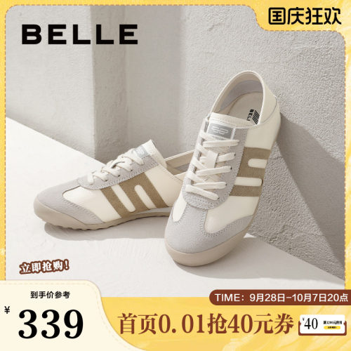 百丽复古舒适运动休闲鞋