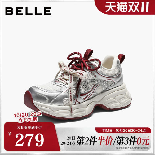 百丽闪钻老爹鞋女2026春新撞色双鞋带运动鞋DY031AM6