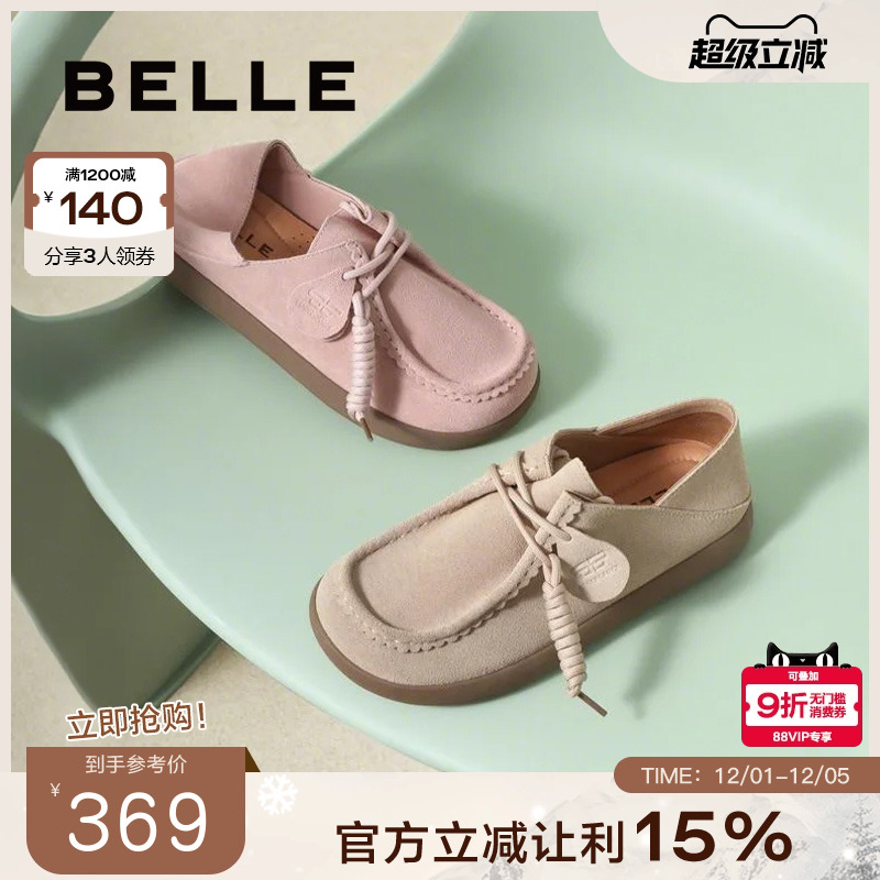 百丽女鞋子厚底勃肯鞋女2025春季新款两穿牛津袋鼠单鞋B2521AM5