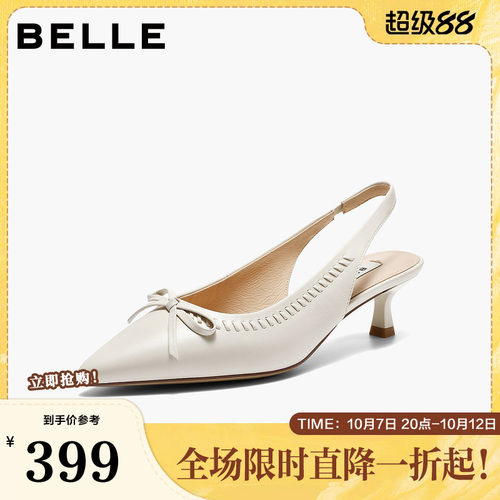 百丽气质羊皮高跟包头后空凉鞋女26夏新商场款蝴蝶结细跟BJB31BH6