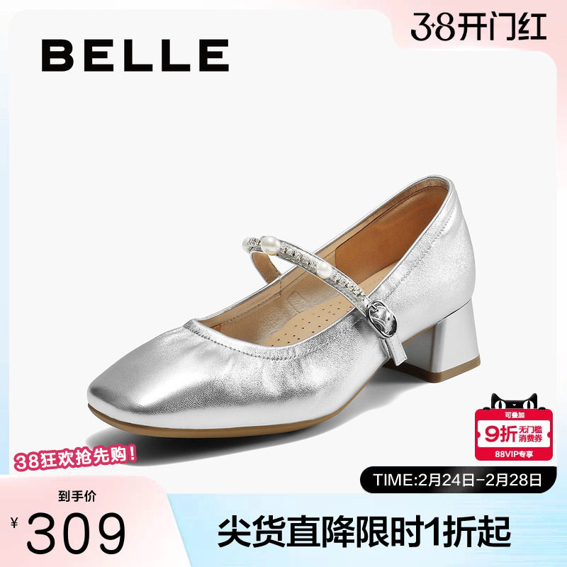 百丽女鞋气质时装玛丽珍鞋女秋新款商场同款真皮浅口单鞋L8006CQ5