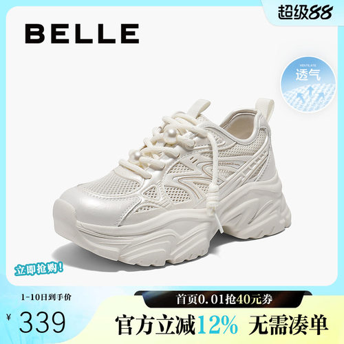 休闲鞋厚底百丽女网面透气老爹