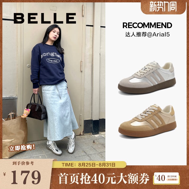 百丽女鞋子复古德训鞋女款春季新款女鞋休闲鞋子运动鞋A6P1DAM4