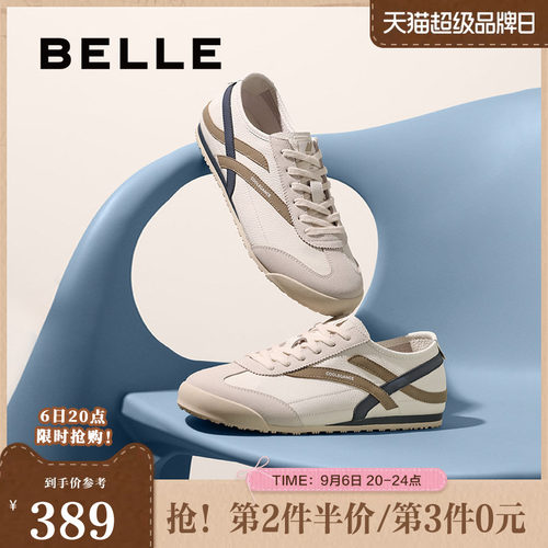 时尚撞色复古潮搭休闲板鞋