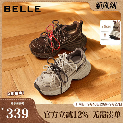 百丽女鞋子厚底增高老爹鞋棕色春季新款美拉德运动休闲鞋B2945AM6