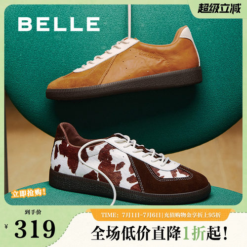 百丽复古撞色德训鞋春夏新款商场同款舒适薄底休闲板鞋BBSC2CM5