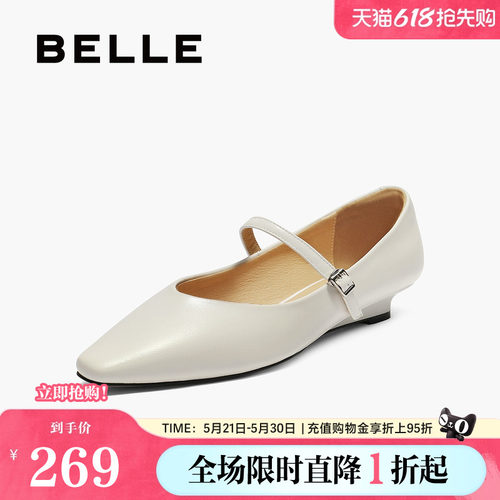 百丽女鞋复古法式一字带玛丽珍鞋女春夏新款浅口单鞋子B2686CQ5