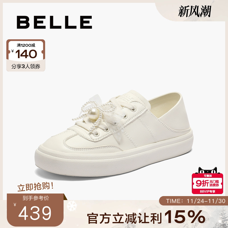 百丽两穿小白芭蕾德训鞋女2025新款一脚蹬运动休闲鞋子D8Y1DCM5