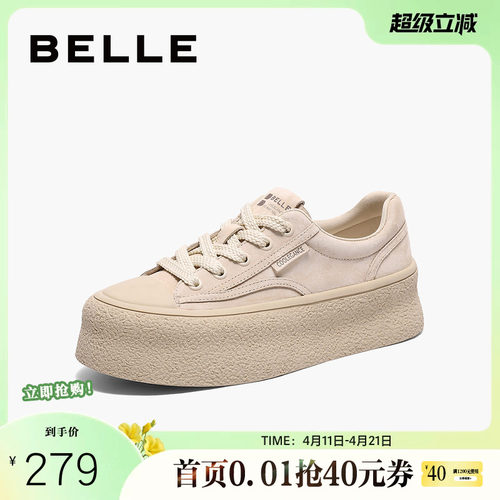 百丽女鞋子2024秋季新款