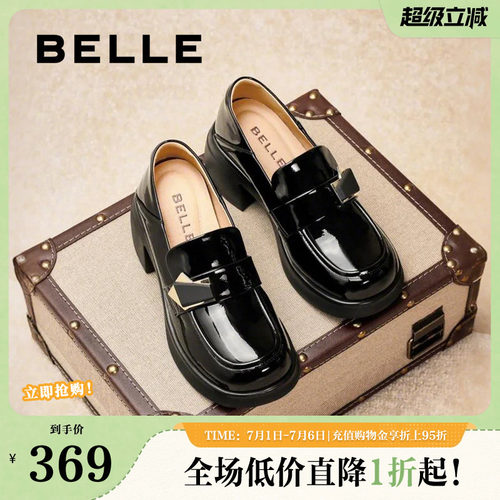 单鞋鞋女乐福百丽女粗高跟新款