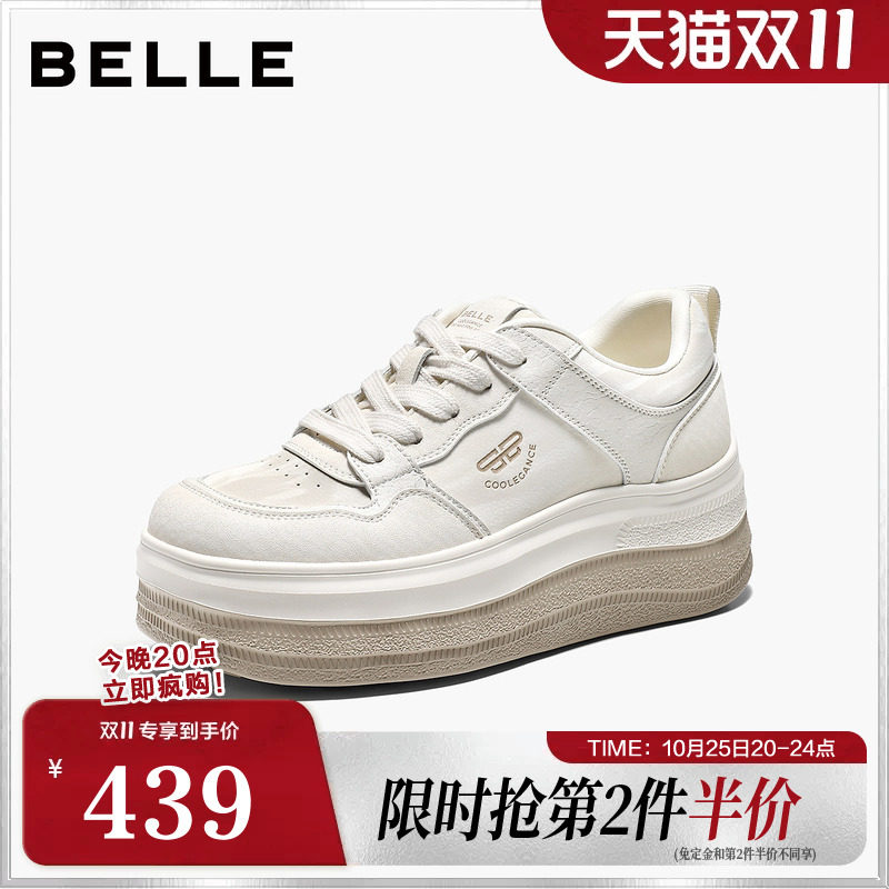 百丽拼接休闲板鞋女2026秋撞色双层厚底增高百搭小白鞋B3423CM6