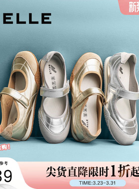 明星同款百丽复古运动银色玛丽珍鞋春季新款浅口单鞋子3QS07AQ5
