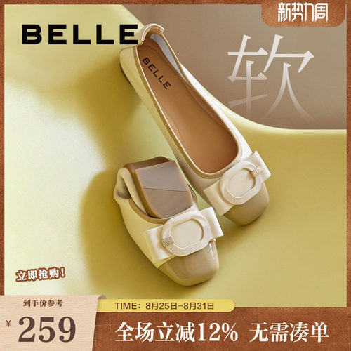 百丽女鞋子蝴蝶结晚晚鞋