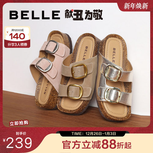 百丽厚底勃肯鞋女鞋子20