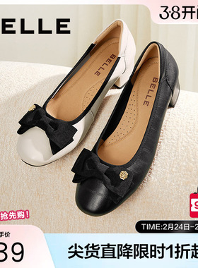 百丽女鞋平底软底妈妈鞋粗高跟鞋新款真皮浅口单鞋子B5T1DCQ4