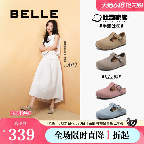 休闲鞋勃肯魔术贴百丽同款透气