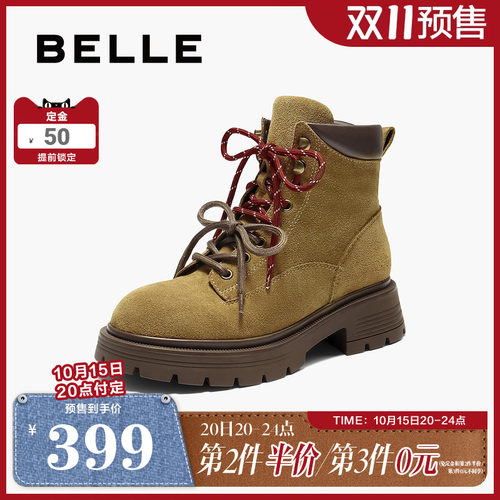 【双11预售】百丽靴子女厚底大黄工装马丁靴西部短靴E4W2DDD5