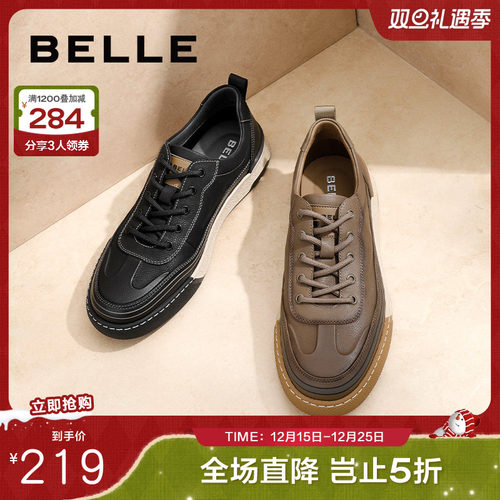 百丽男鞋舒适休闲皮鞋20