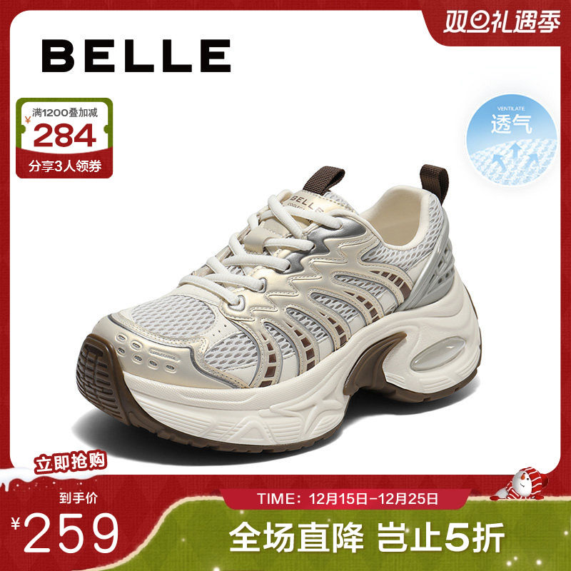 百丽老爹鞋厚底增高女款2025秋季新款跑步鞋运动休闲鞋子B2763CM5