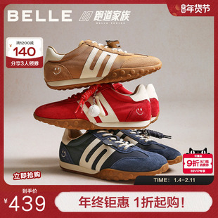 百丽彩虹豆2.0复古跑道阿甘鞋女26春新薄底运动休闲鞋D5R2DAM6