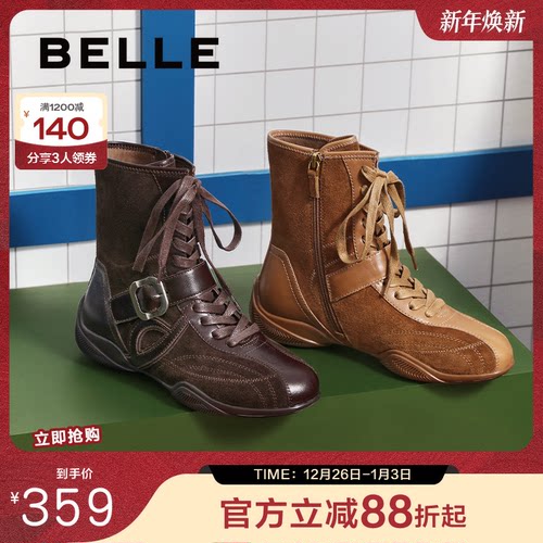 百丽运动风拳击靴厚底西部靴子女鞋2025新款休闲短靴E5R1DDZ5