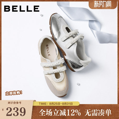 百丽时尚珍珠玛丽珍鞋2026夏新轻便薄底魔术贴休闲单鞋B3124BQ6