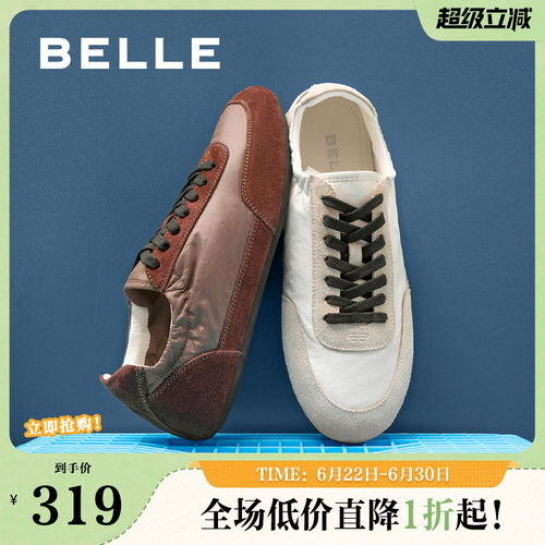 百丽薄底板鞋德训撞色同款复古