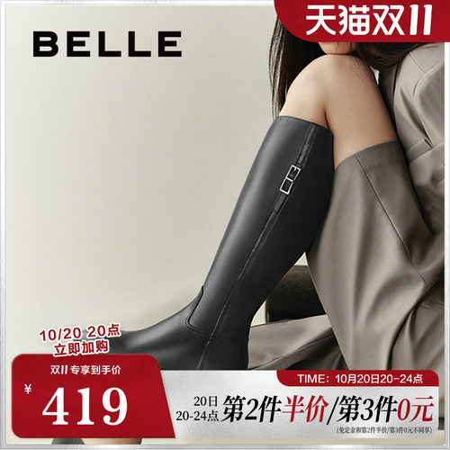 百丽复古高长靴骑士靴女