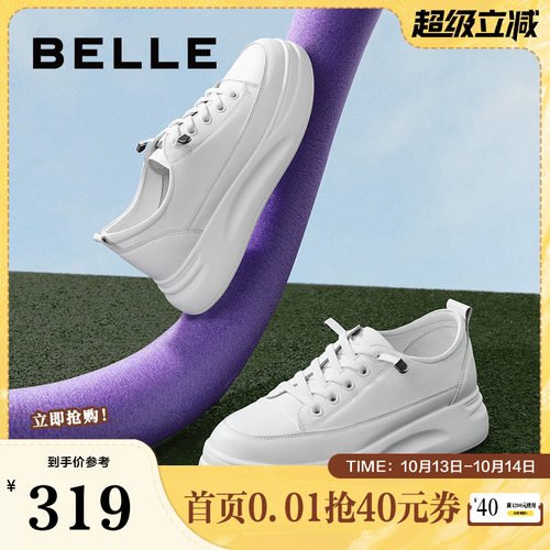 全网热销百丽厚底小白鞋软底休闲