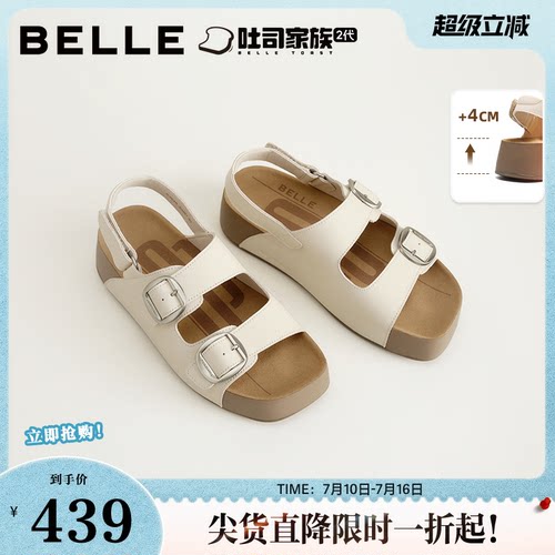 百丽女鞋生巧吐司勃肯凉鞋女26夏新透气休闲运动凉鞋子B3046BL6