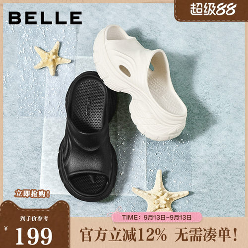 百丽简约舒适洞洞鞋女2026夏新商场同款厚底增高休闲拖鞋BKM35BT6