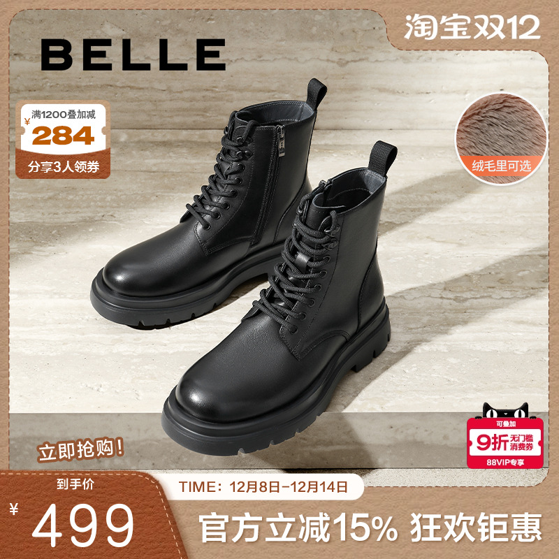 百丽户外潮搭休闲靴男20