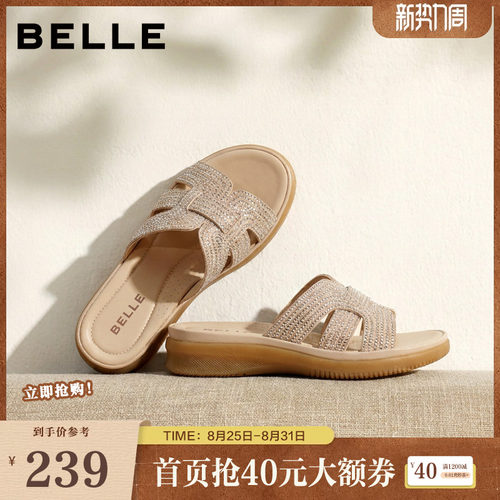 百丽女鞋子闪钻度假风休闲拖鞋夏季新款平跟可外穿拖鞋D6S1DBT5