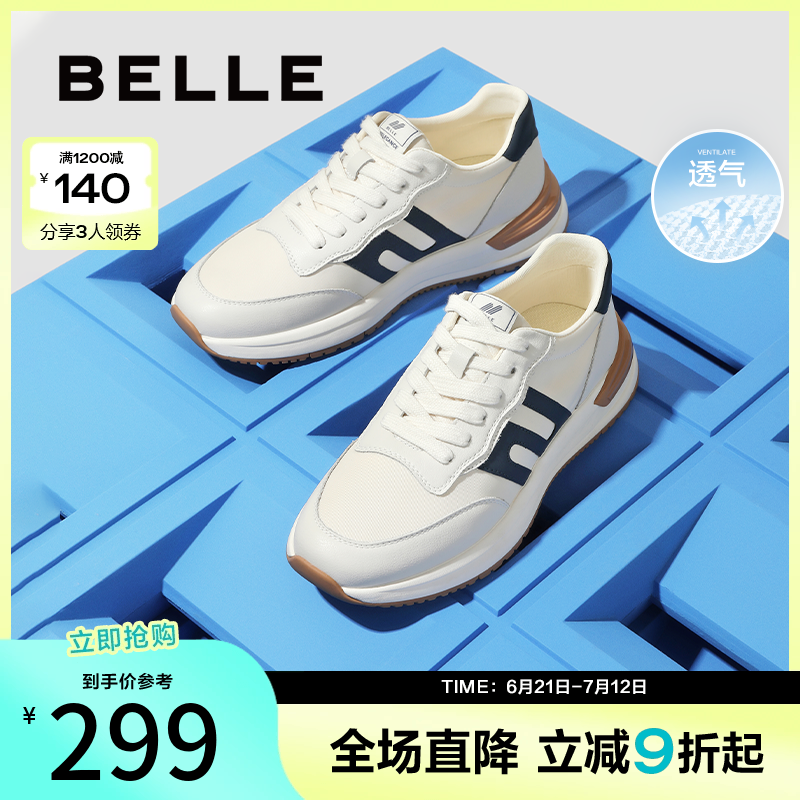 拼接慢跑鞋百丽复古夏季
