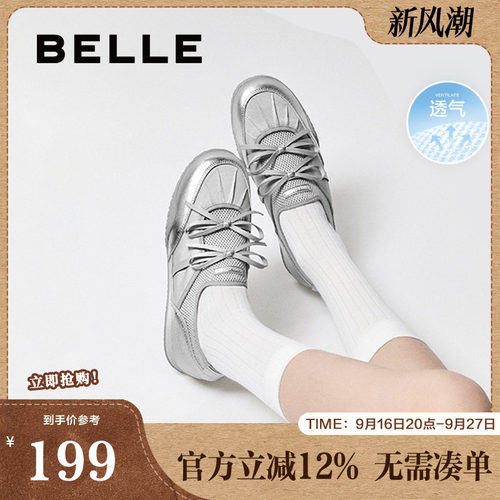 休闲鞋百丽鞋女网面德训蝴蝶结
