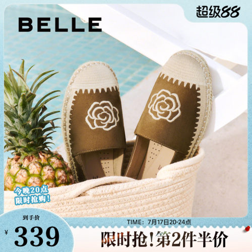 百丽女鞋编织风渔夫鞋女新款休闲平底一脚蹬乐福单鞋子B2652CA5