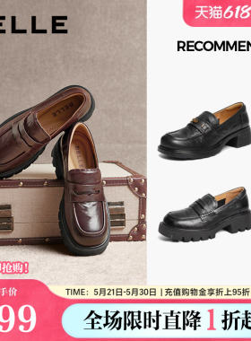 百丽欢乐奏乐福鞋女春新款黑色皮鞋棕色厚底粗跟单鞋子D2P1DAA5
